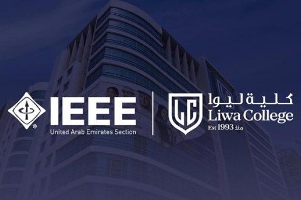 تقديراً لتميزه العلمي.. جامعة ستانفورد تختار عميد الهندسة والحوسبة بكلية ليوا ضمن قائمة علماء الذكاء الاصطناعي البارزين دولياً