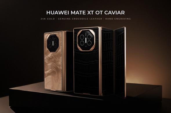 تكنولوجيا: ‏Caviar تكشف عن هاتف Huawei Mate XT Ultimate المخصص المصنوع من الذهب عيار 24 قيراط مع جلد التمساح