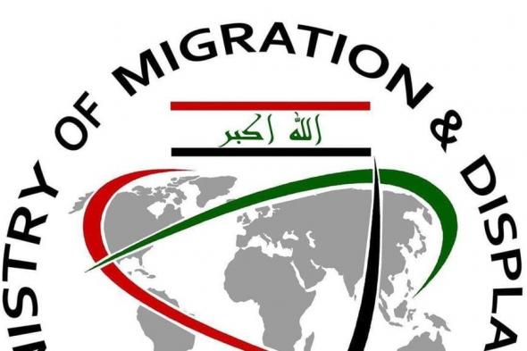 الهجرة تعلن استقبال 144مواطنا لبنانيا عبر منفذ القائم