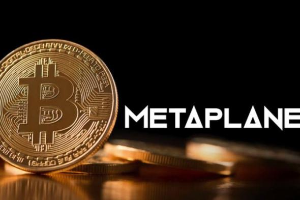 شركة “Metaplanet” اليابانية تستثمر المزيد في البيتكوين وتشتري بما قيمته 6.9 مليون دولار