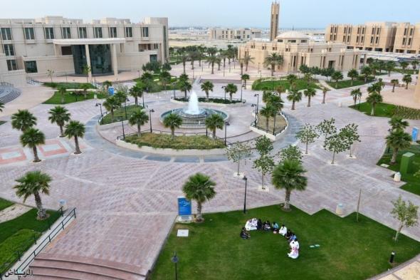 جامعة الإمام عبدالرحمن تستقبل طلبات الالتحاق بالبرامج الأكاديمية "التجسير"