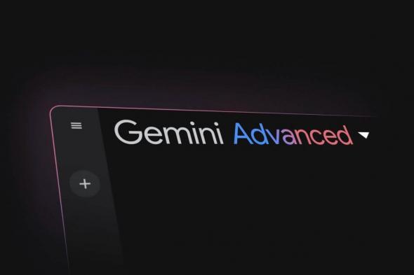 تكنولوجيا: ترقية Gemini Advanced إلى الإصدار الجديد 1.5 Pro-002