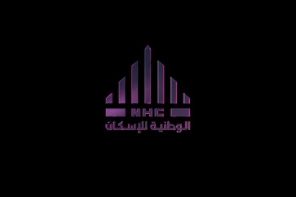 *الوطنية للإسكان NHC تكشف مزايا ومكونات حديقة خزام الكبرى شمال الرياض