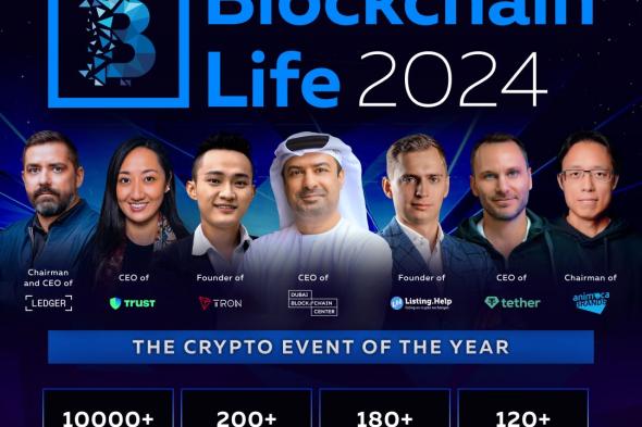 مؤتمر Blockchain Life 2024 في دبي: تجمع أسطوري لخبراء السوق قبيل انطلاق الدورة الصاعدة للبيتكوين