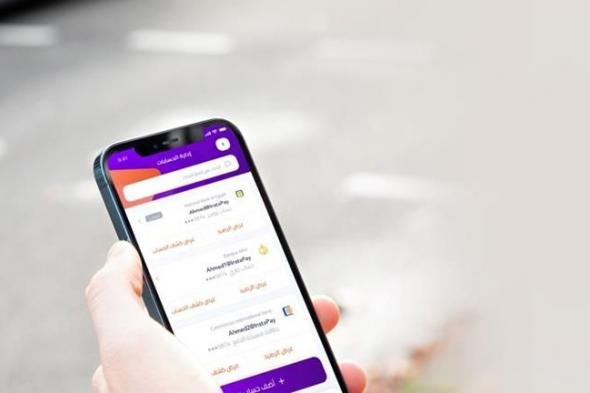 عطل يصيب خدمات تحويل الأموال لـ"إنستاباي وفودافون واتصالات" عبر الموبايل