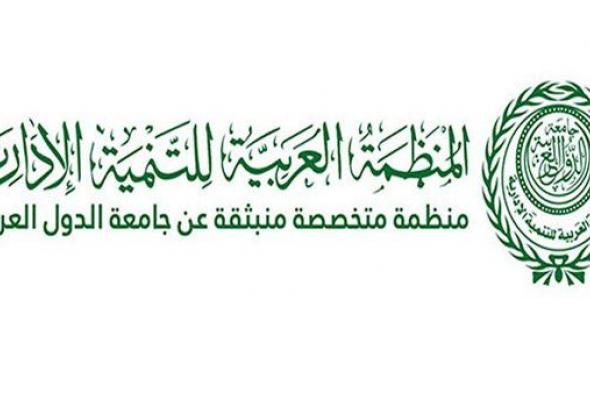 العربية للتنمية الإدارية: المشاركون في الملتقى الثاني للإعلام في زيارة لمجلسي الشورى والنواب بالبحرين