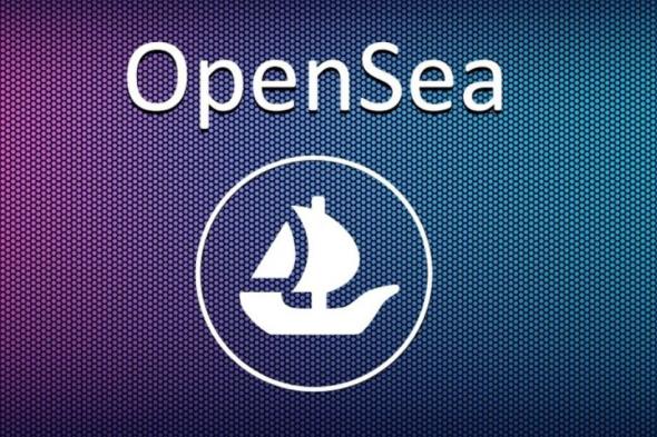 كبار موظفي منصة OpenSea يستقيلون وسط مشاكل تنظيمية ومالية