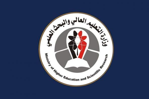 اليمن.. التعليم العالي تؤكد إيقاف الدبلومات المهنيّة في الجامعات الحكومية (وثائق)