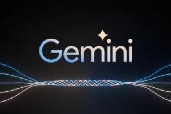 تكنولوجيا: تطبيق Gemini Live يدعم 40 لغة للدردشة الصوتية بالذكاء الاصطناعي خلال أسابيع