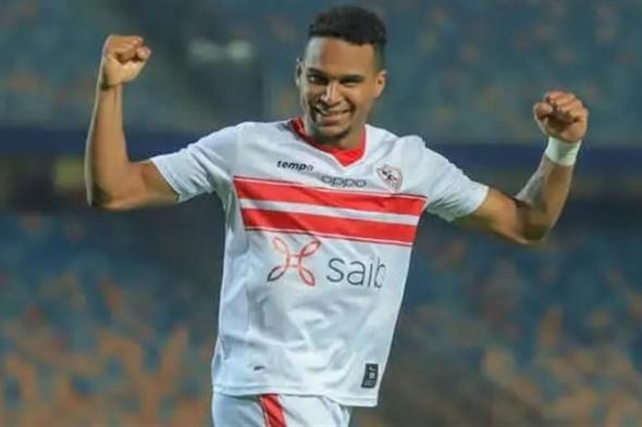 الزمالك يكشف موعد مغادرة الجزيري للانضمام لمنتخب تونس