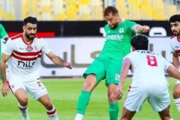 مواجهة محتملة بين الزمالك والمصري قبل قرعة الكونفدرالية