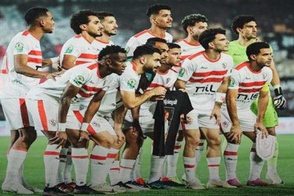 الزمالك يصطدم بالمصري في مجموعات الكونفدرالية