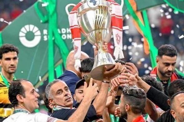 عبدالحليم: الزمالك استحق لقب السوبر الإفريقي والجماهير من حقها الفرحة