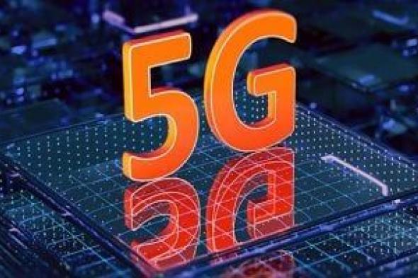 تكنولوجيا: توقيع عقود التشغيل.. ما شبكات 5G وكيف ستغير مستقبل الاتصالات فى مصر؟