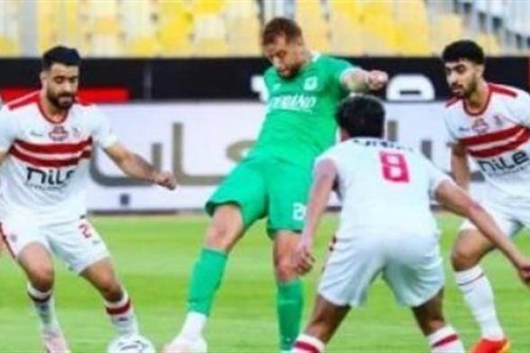 قرعة الكونفدرالية.. صدام ناري بين الزمالك والمصري البورسعيدي