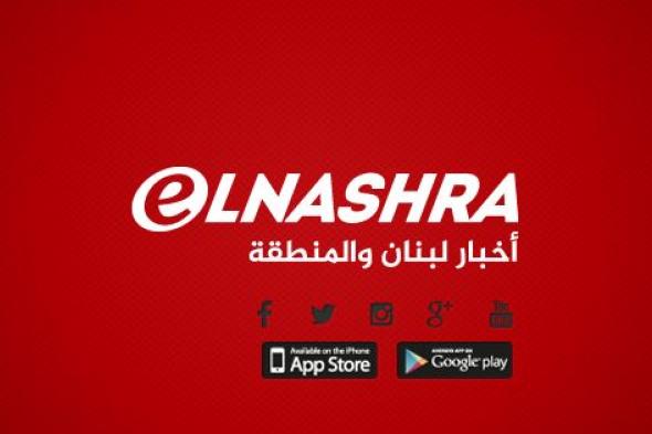 وصول طائرة عسكربة فرنسية محملة بشحنة مساعدات أدوية ومستلزمات طبية