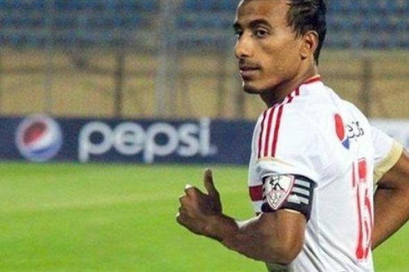 الزمالك يجدد عقد محمد عبد الشافي