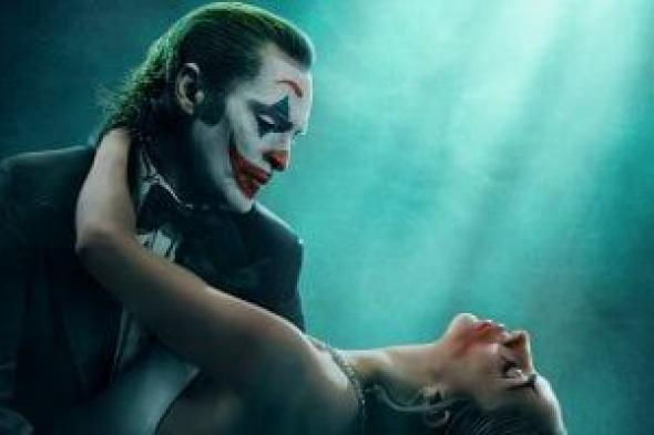 تقييم سيئ من النقاد العالميين لفيلم Joker: Folie à Deux