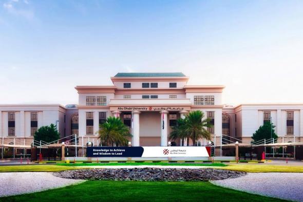 الامارات | جامعة أبوظبي ضمن أفضل 200 جامعة على مستوى العالم