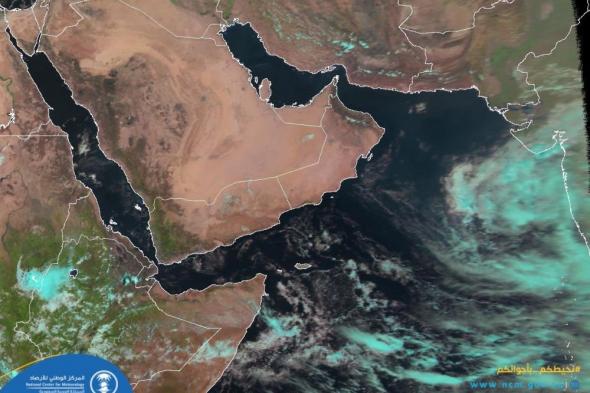 لمدة 48 ساعة.. منخفض مداري في بحر العرب دون تأثير مباشر على أجواء المملكة
