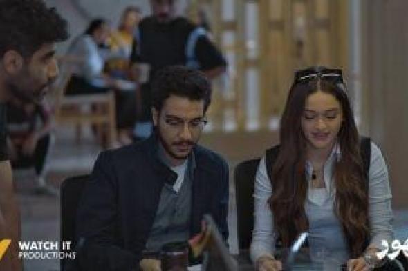 عرض مسلسل 6 شهور على watch it يوم 23 أكتوبر