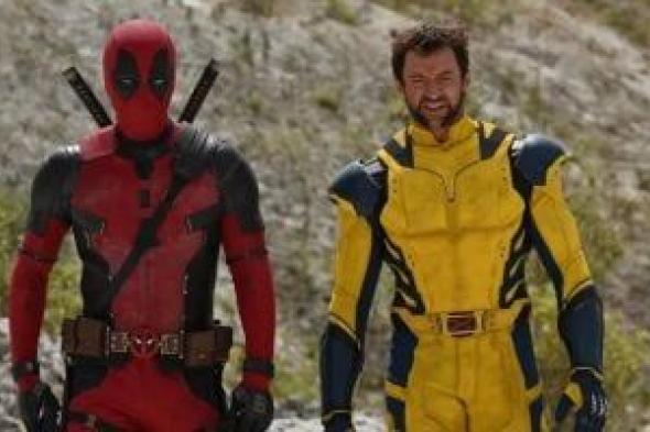 فيلم Deadpool & Wolverine يحقق مليار و331 مليون دولار منذ يوليو الماضى