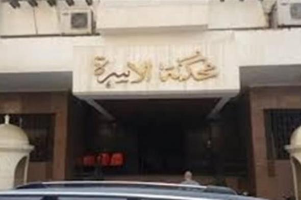 "عزيزة" تطلب خلع زوجها: "بينزل الفجر يستنى جارتنا عشان يوصلها للجامعة"