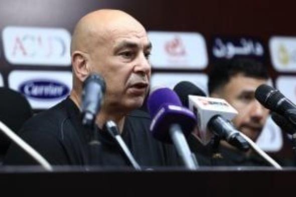 حسام حسن يحاضر لاعبي منتخب مصر قبل التحرك من فندق الإقامة