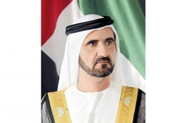 محمد بن راشد: الإمارات تستضيف "جيتكس جلوبال" أحد أكبر معارض التقنية والتكنولوجيا في العالم