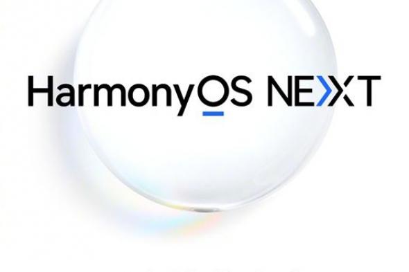 تكنولوجيا: هواوي تحدد يوم 22 من أكتوبر للإعلان عن HarmonyOS Next