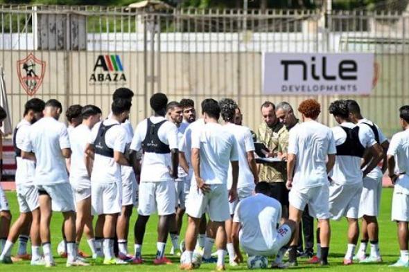 الزمالك يتوجه إلى الإمارات غدًا لخوض السوبر المصري