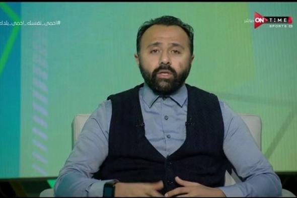 أحمد عادل: الأهلي سيدخل السوبر المصري بدوافع مختلفة