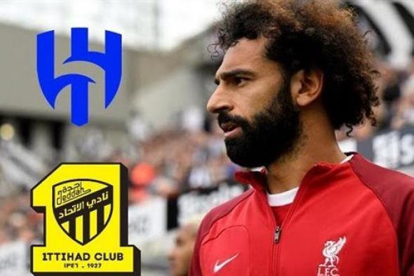 الشرقاوي: الاتحاد والهلال يرغبان في ضم محمد صلاح.. مانشيني قريب من الرحيل عن السعودية