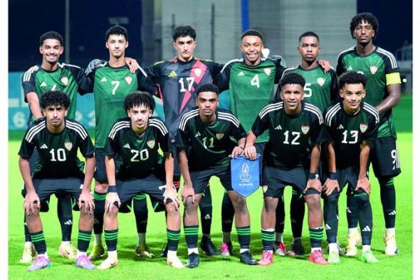 الامارات | منتخب الناشئين يدشن التصفيات الآسيوية  بلقاء ماليزيا