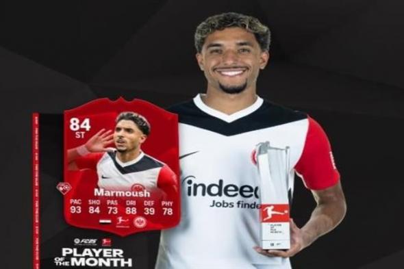 المدير الرياضي يرد.. ماهو مصير عمر مرموش مع آينتراخت فرانكفورت؟