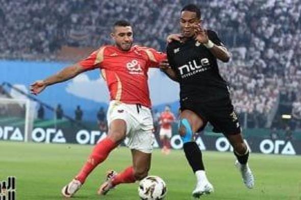 مباريات الأهلي والزمالك خارج القاهرة في الدوري المصري بالدور الأول