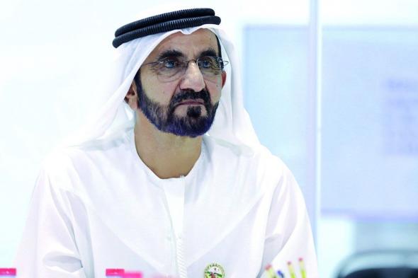 الامارات | محمد بن راشد:  لا يوجد مشروع بدون مخاطرة.. وعلى قدر التحدي يكبر العظماء