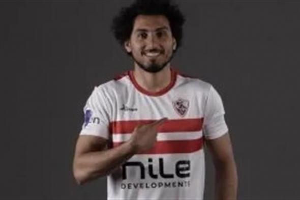 الإصابة لم تمنعه.. أحمد حمدي يؤازر الزمالك أمام بيراميدز