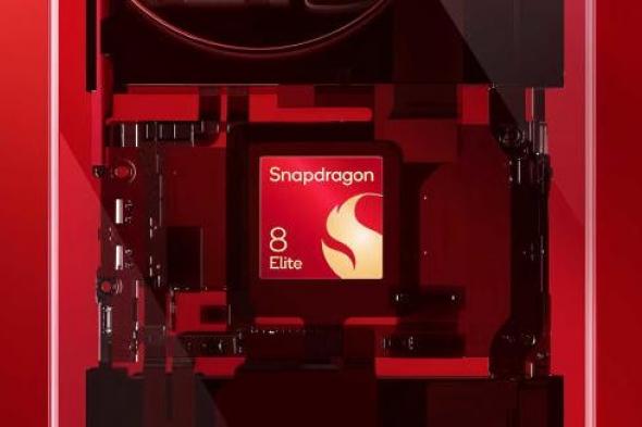 تكنولوجيا: كوالكوم تعلن رسمياً عن معالج Snapdragon 8 Elite بتحسينات في كرت الشاشة بنسبة 40%