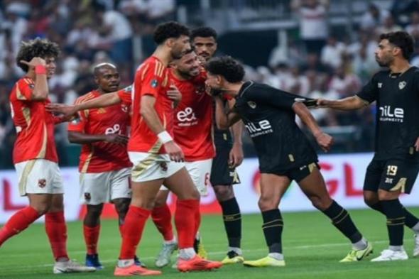 الجوائز المالية المنتظرة للأهلي والزمالك في نهائي كأس السوبر المصري