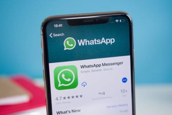 تكنولوجيا: WhatsApp يسهل إضافة وإدارة جهات الاتصال