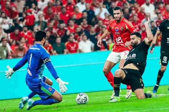 ماذا يحدث حال انتهاء مباراة الأهلي والزمالك في نهائي السوبر المصري بالتعادل؟