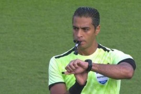 رسميا.. أمين عمر حكما لنهائى كأس السوبر المصرى بين الأهلي والزمالك