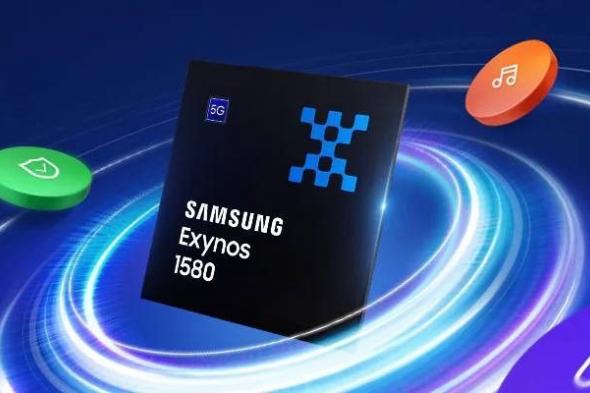 تكنولوجيا: سامسونج تكشف النقاب عن رقاقة Exynos 1580 بدقة تصنيع 4 نانومتر