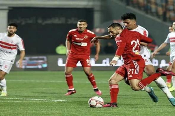 تعرف على الاستديو التحليلي لمباراة الأهلي والزمالك