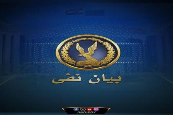 "طعن زوجته وفرد أمن".. حقيقة فيديو التعدي على شخص بمحكمة أسوان