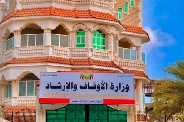 اليمن.. فتح التسجيل أمام الراغبين في أداء فريضة الحج وتحديد الوكالات المعتمدة