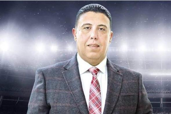 الإعلامي أحمد الشريف يعلن عودة برنامجه لدعم الزمالك.. ويكشف اسم الممول