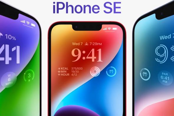 تكنولوجيا: تفاصيل مواصفات وسعر هاتف ابل المرتقب iPhone SE 4