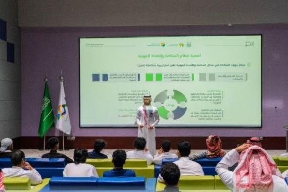 جامعة أم القرى تستعرض ابتكاراتها في السلامة والصحة المهنية